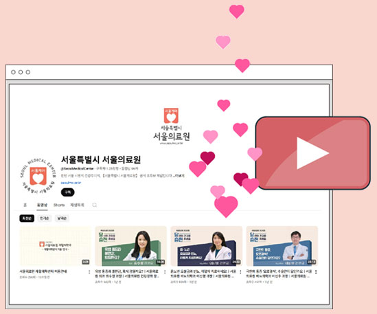 HEALTH 핵심만 콕!<BR>흥미롭고, 유용한 건강 상식 유튜브 쇼츠로 보는 건강 상식