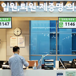 COMMUNICATION 의무기록·제증명 서류 발급 서울의료원 이용기