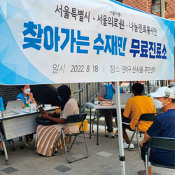 COMMUNICATION 3분기 서울의료원 주요 소식 의료원 동정