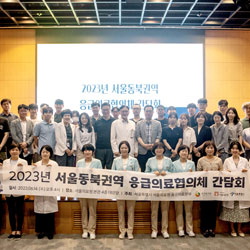 COMMUNICATION 3분기 서울의료원 주요 소식 의료원 동정